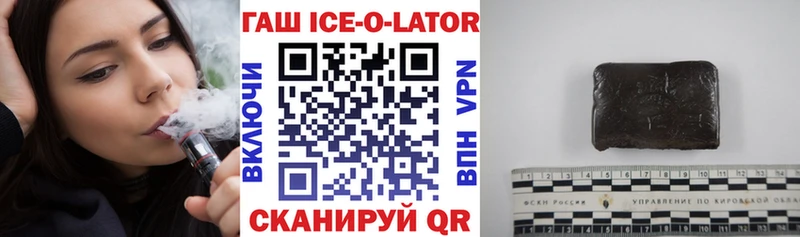 Купить Метамфетамин Каннабис Кокаин NBOMe Псилоцибиновые грибы Мефедрон Гашиш A PVP Горнозаводск