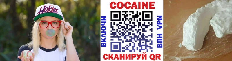 КОКАИН Эквадор  Купить  Горнозаводск 