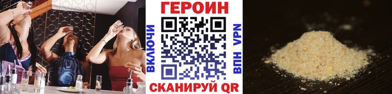 Купить  Горнозаводск  ГЕРОИН афганец 