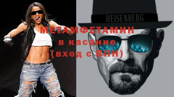 мефедрон мука Бронницы