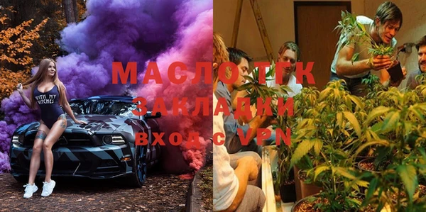 мефедрон мука Бронницы