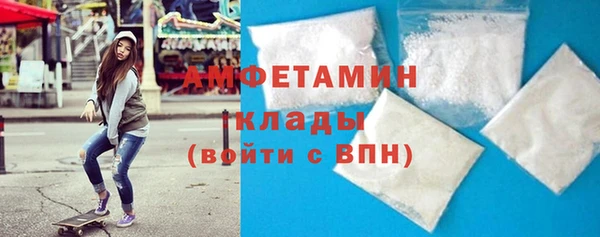 бошки Бородино