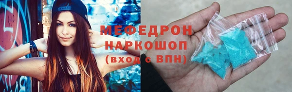 бошки Бородино