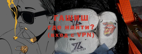 бошки Бородино