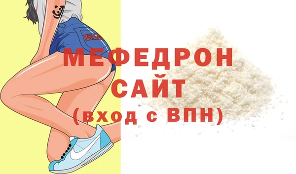 бошки Бородино