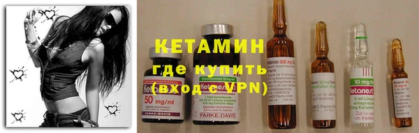 бошки Бородино