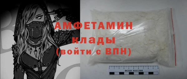хмурый Бугульма