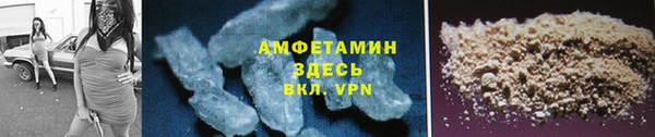 мефедрон мука Бронницы