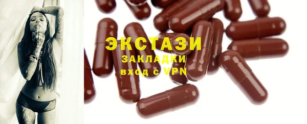 мефедрон мука Бронницы
