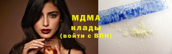 мефедрон мука Бронницы