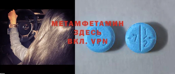 мефедрон мука Бронницы