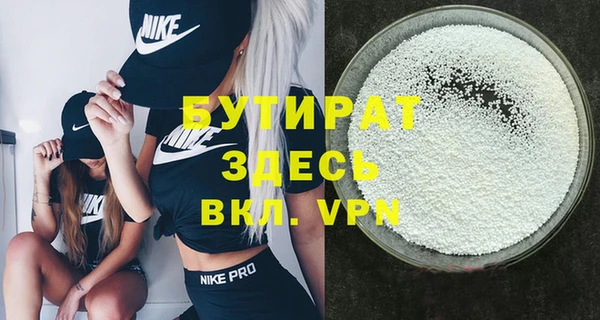 хмурый Бугульма