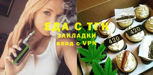 бошки Бородино