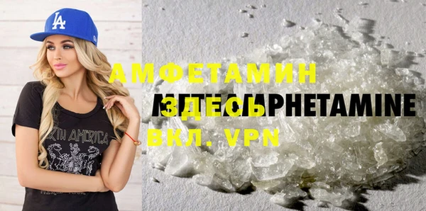 мефедрон мука Бронницы