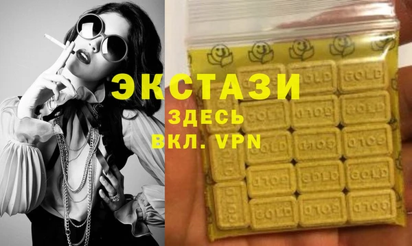 хмурый Бугульма
