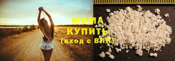 бошки Бородино