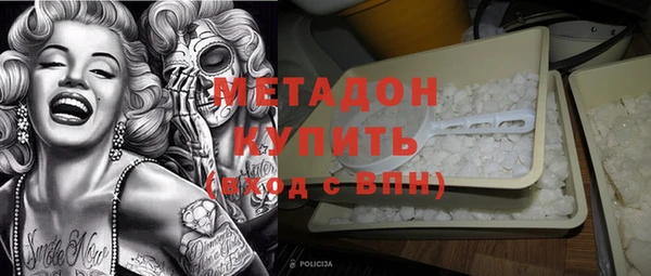 мефедрон мука Бронницы