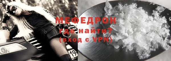 бошки Бородино