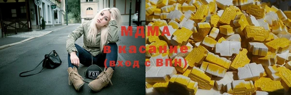 хмурый Бугульма
