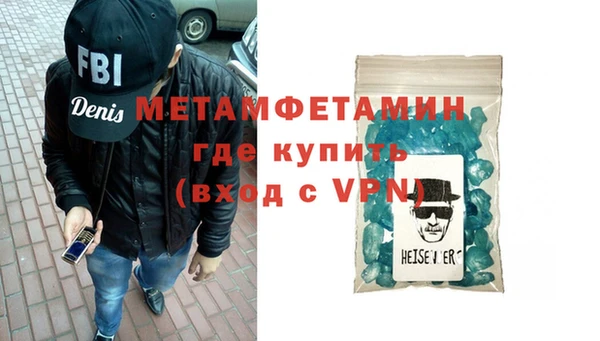 бошки Бородино