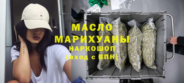 бошки Бородино
