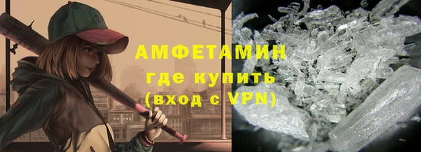 мефедрон мука Бронницы