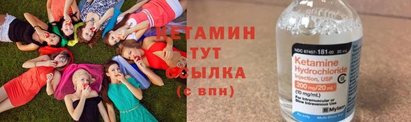 мефедрон мука Бронницы