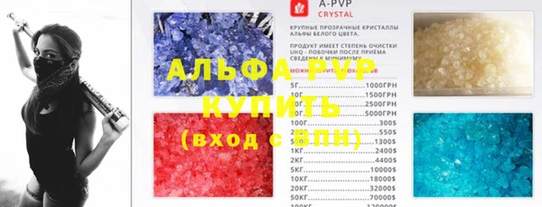 хмурый Бугульма