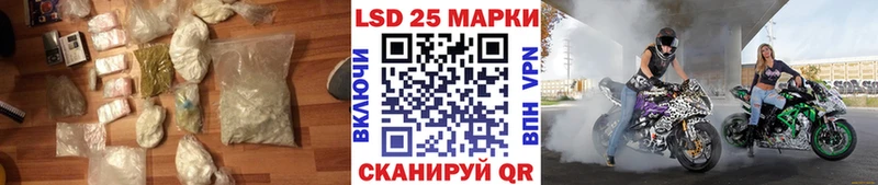 Лсд 25 экстази ecstasy  Купить где  Горнозаводск 
