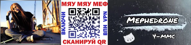 Купить  Горнозаводск  Меф кристаллы 